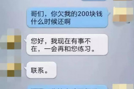 乐陵讨债公司如何把握上门催款的时机