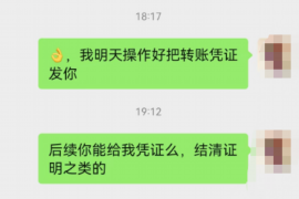 乐陵讨债公司